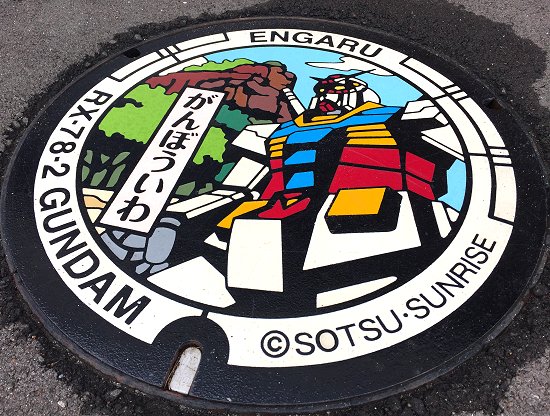 石北本線アニメ沿線の街?